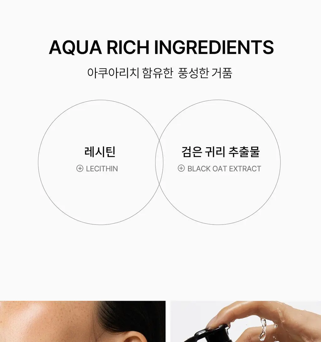 [리뉴얼 출시]포맨트 퍼퓸샤워 코튼배쓰 500ml 상세페이지 8